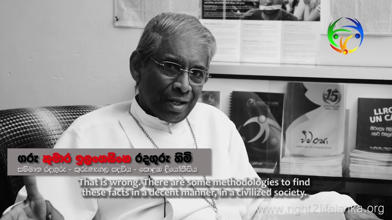 පශ්චාත් යුද සමයේ පැතිරුණු ප්‍රචණ්ඩත්වය සමාජයම වෙලා ගෙන – ගරු කුමාර ඉලංගසිංහ රදගුරු හිමි