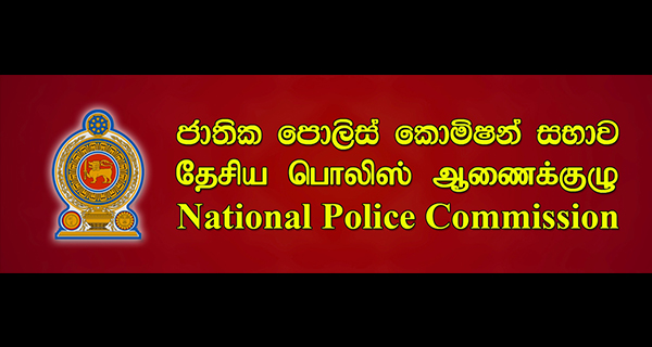 උසස්පෙළ සිසුවාට වූ අසාධාරණයට පොලිස් කොමිසමෙන් යළි විමර්ශනයක්!