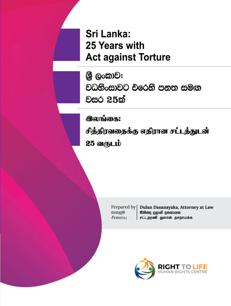 25-Years-with-Act-against-Torture-1