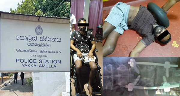 yakkalamulla police