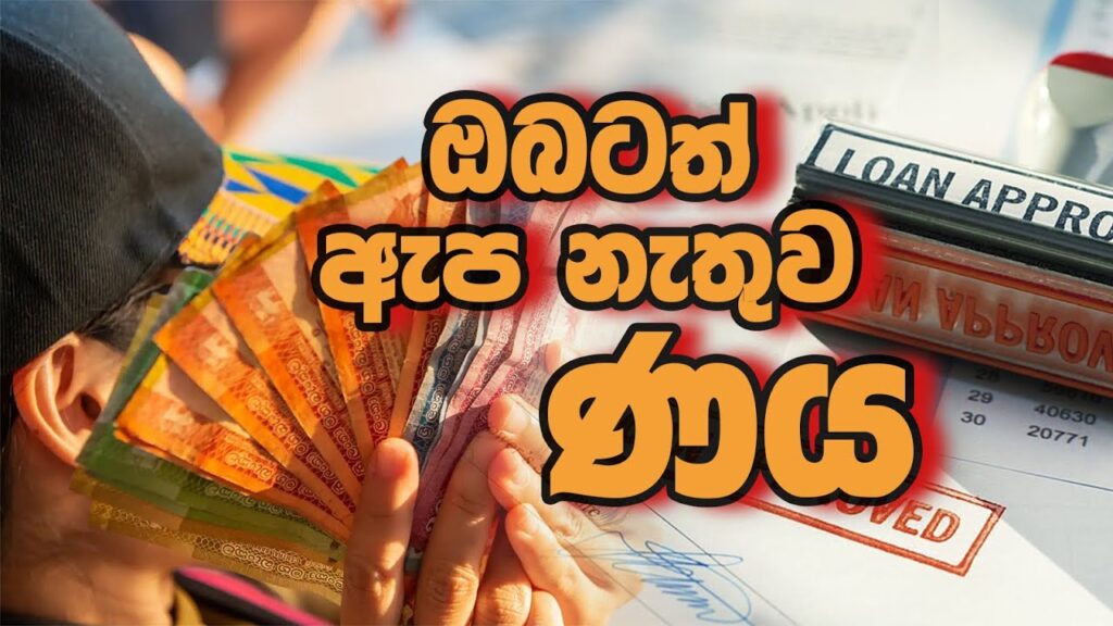 Credit without guarantors