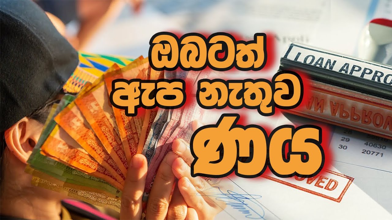 Credit without guarantors