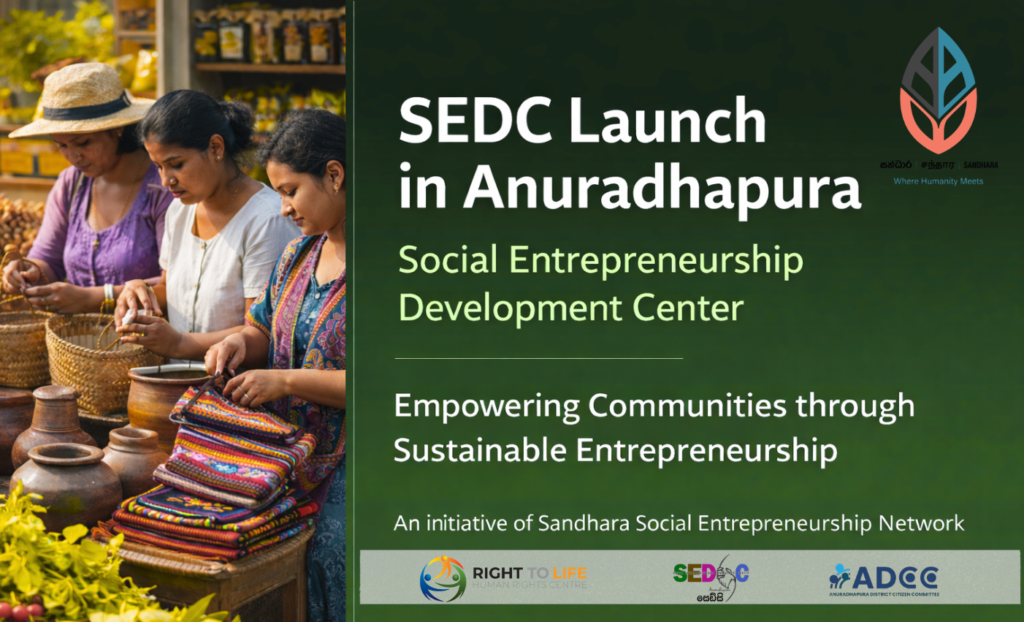 SEDC in Anuradhapura